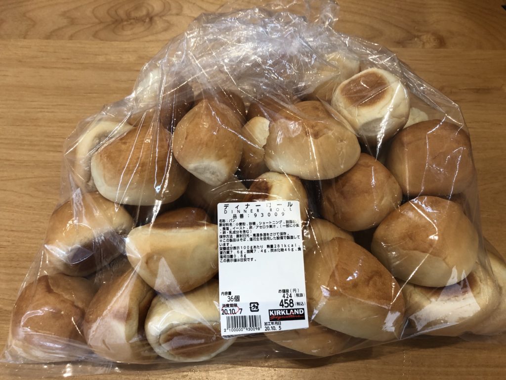 Costco コストコのおすすめ品 我が家の購入品をご紹介 こっチャネル Costco コストコのおすすめ品 我が家の購入品をご紹介 こっチャネル