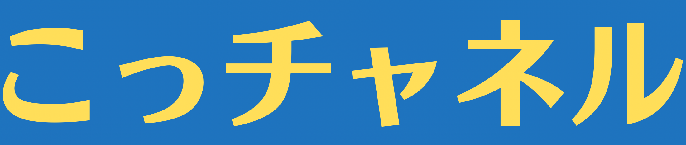 独学でも合格 三級海技士 機関 筆記試験の勉強をしてみた 必要な物は3つ こっチャネル 独学でも合格 三級海技士 機関 筆記試験の勉強をしてみた 必要な物は3つ こっチャネル
